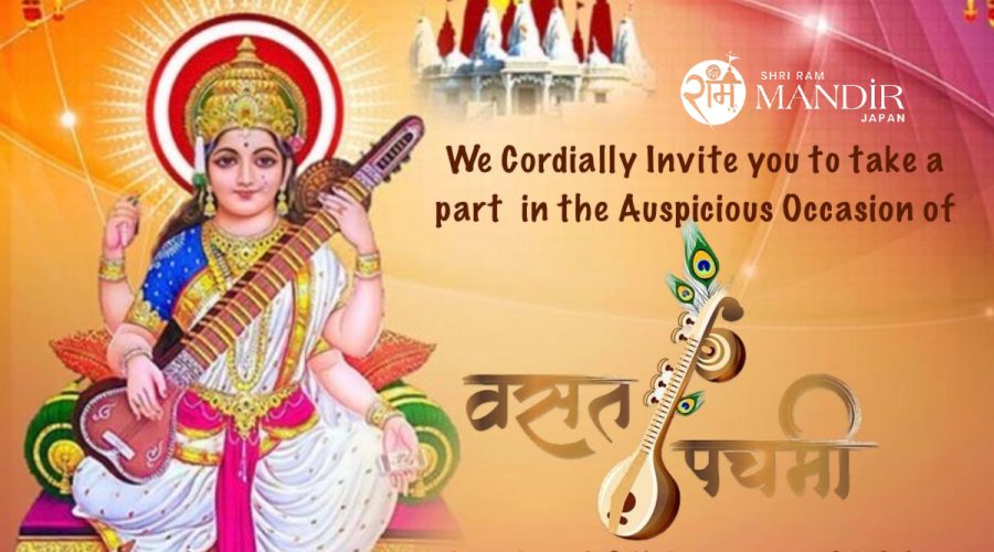 Basant Panchami Celebration Sunday, February 18, 2024
