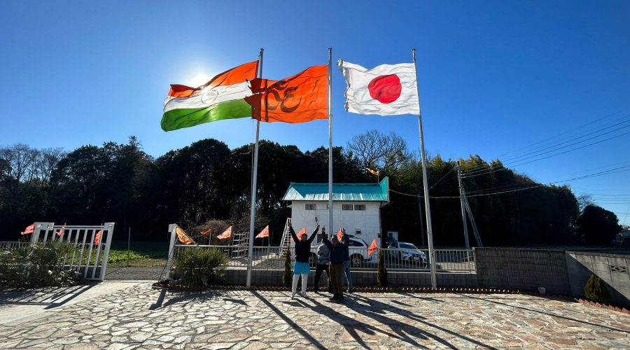 Flag Hoisting Ceremony on 75th Republic Day of India