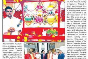 Grand Celebration of Kartik Purnima in Japan | World Watch
