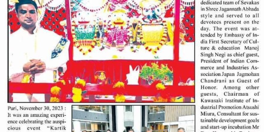 Grand Celebration of Kartik Purnima in Japan | World Watch