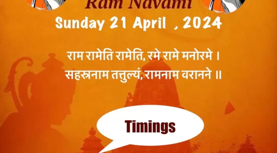 Ram Navami Celebration Sunday, April 21, 2024
