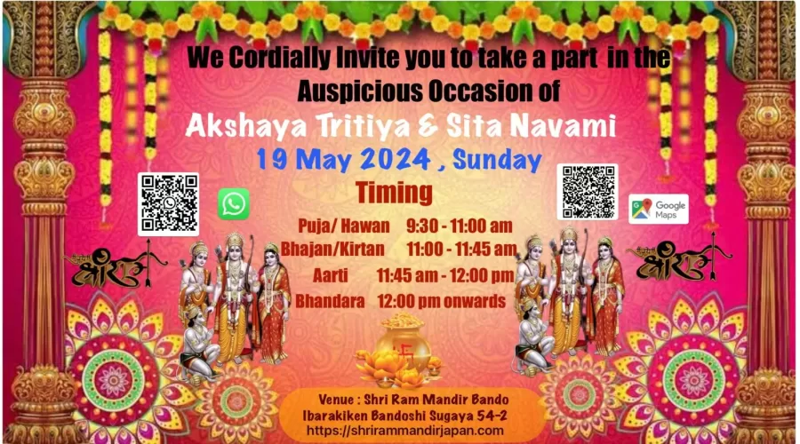 Akshaya Tritiya & Sita Navami Celebration Sunday, May 19, 2024