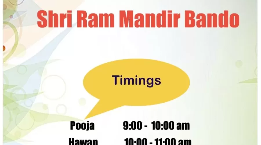 Shree Krishana Janmastami Celebration Sunday, August 25, 2024