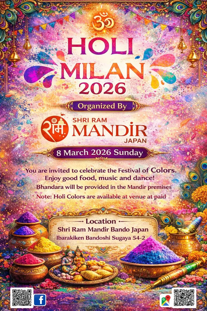 We cordially invite you to join us in celebrating the auspicious occasion of Holi Milan 2026...