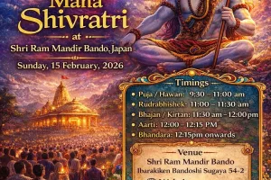 Maha Shivratri Celebrations 15th February 2026, Sunday