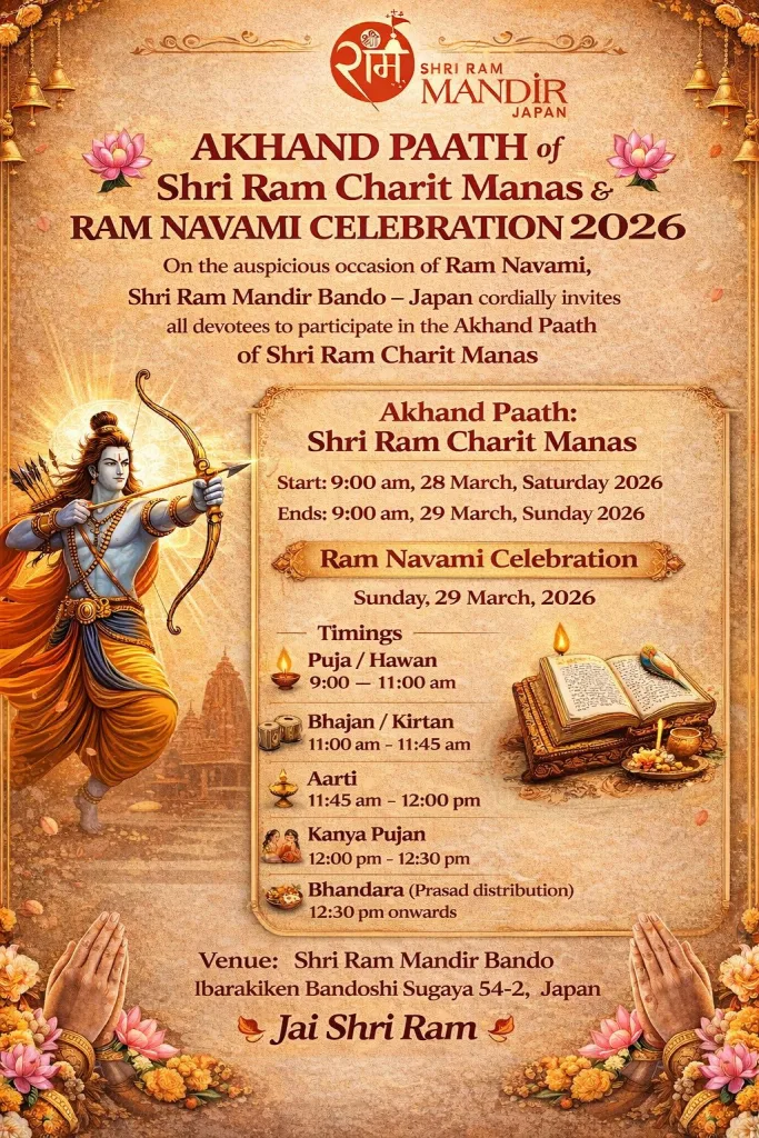 We cordially invite you to join us in celebrating the auspicious occasion of Holi Milan 2026...