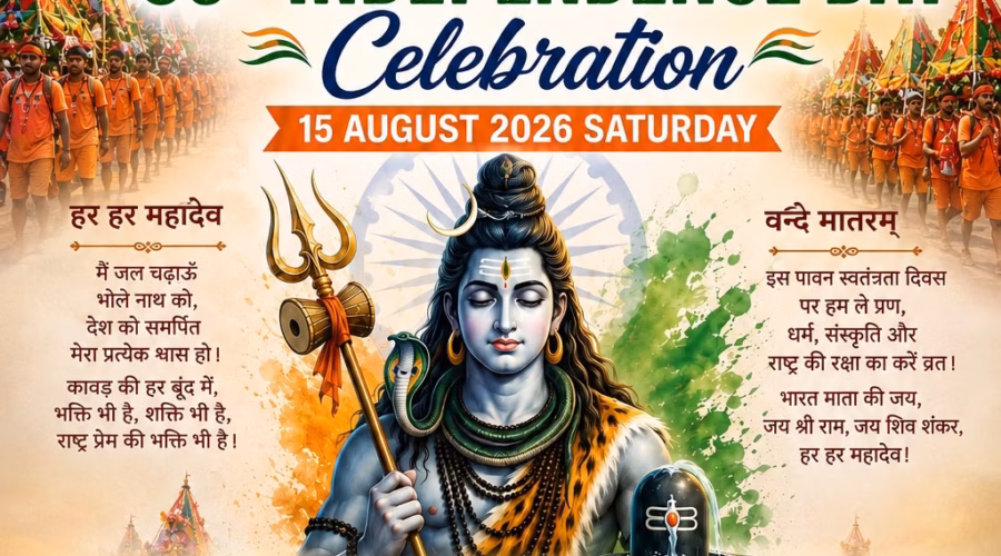 Kawad Yatra & 80th Independence Day Celebrations 15th August 2026 Saturday